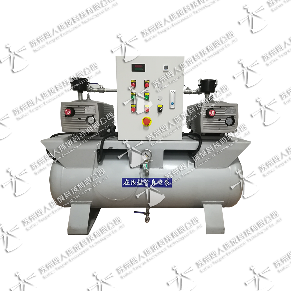 在线尘埃粒子计数器真空泵（低配）